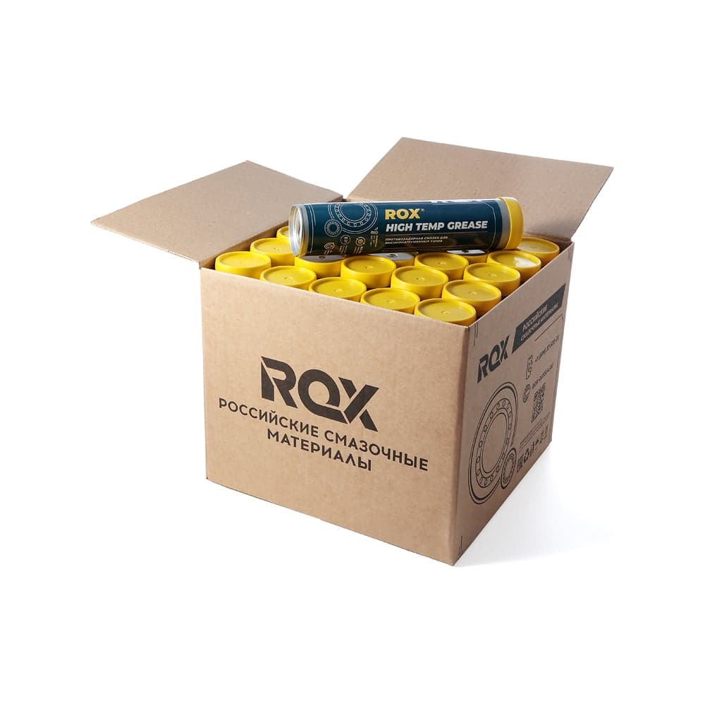 Высокотемпературная смазка ROX HIGH TEMP GREASE коробка 25 туб R617