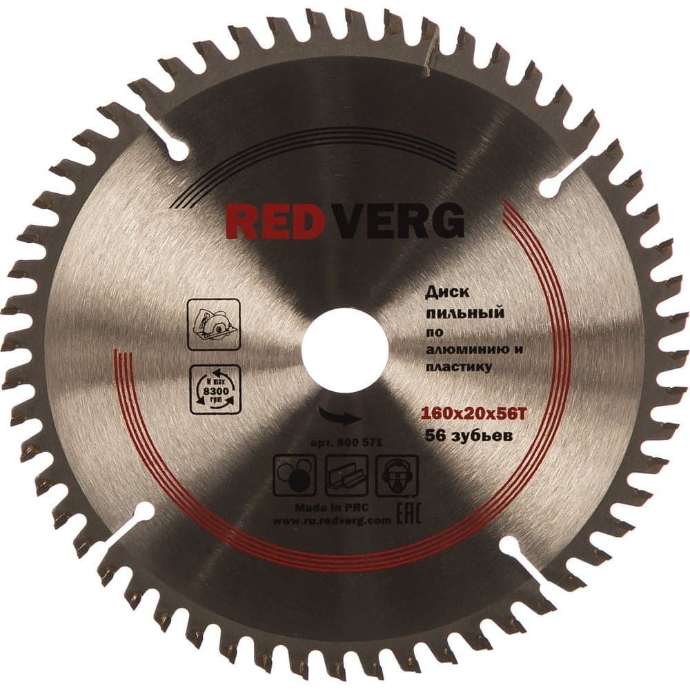Диск пильный (160х20/16 мм; 56 зубьев) REDVERG 6621261