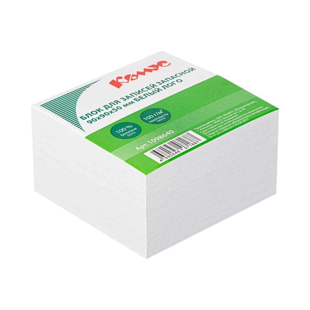 Запасной блок для записей Комус 9x9х5 см, белый, 100 г 1098640