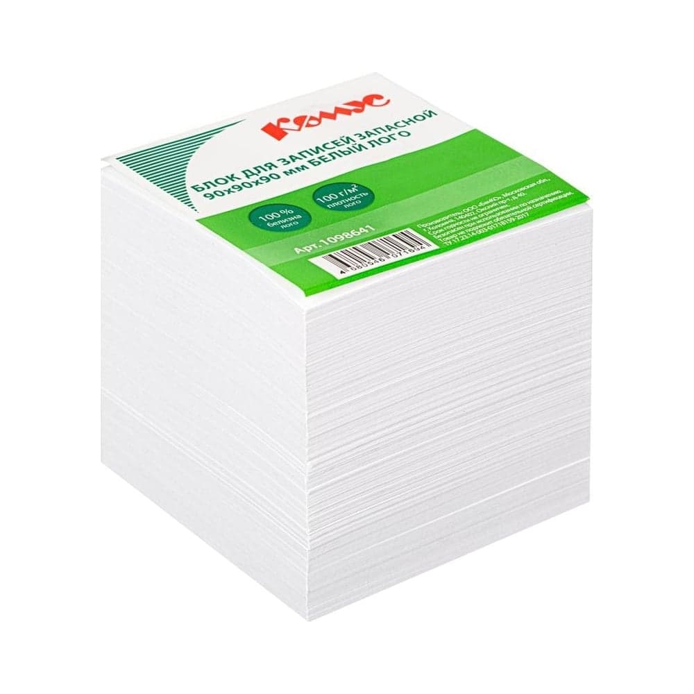 Запасной блок для записей Комус 9x9х9 см, белый, 100 г 1098641