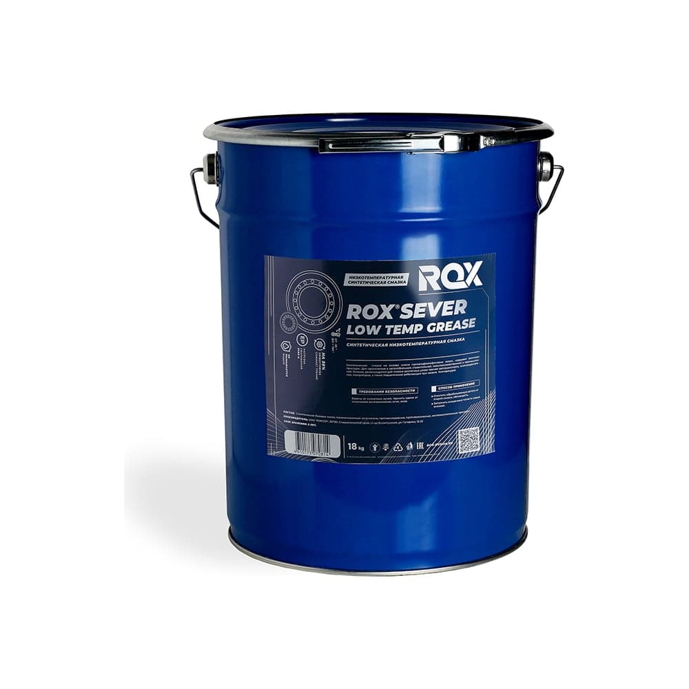 Морозостойкая синтетическая смазка ROX SEVER жестяное ведро 18 кг R077