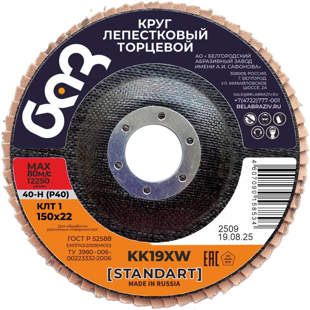 Ш/бобина KP10D P240 115х5м БАЗ 960000064644