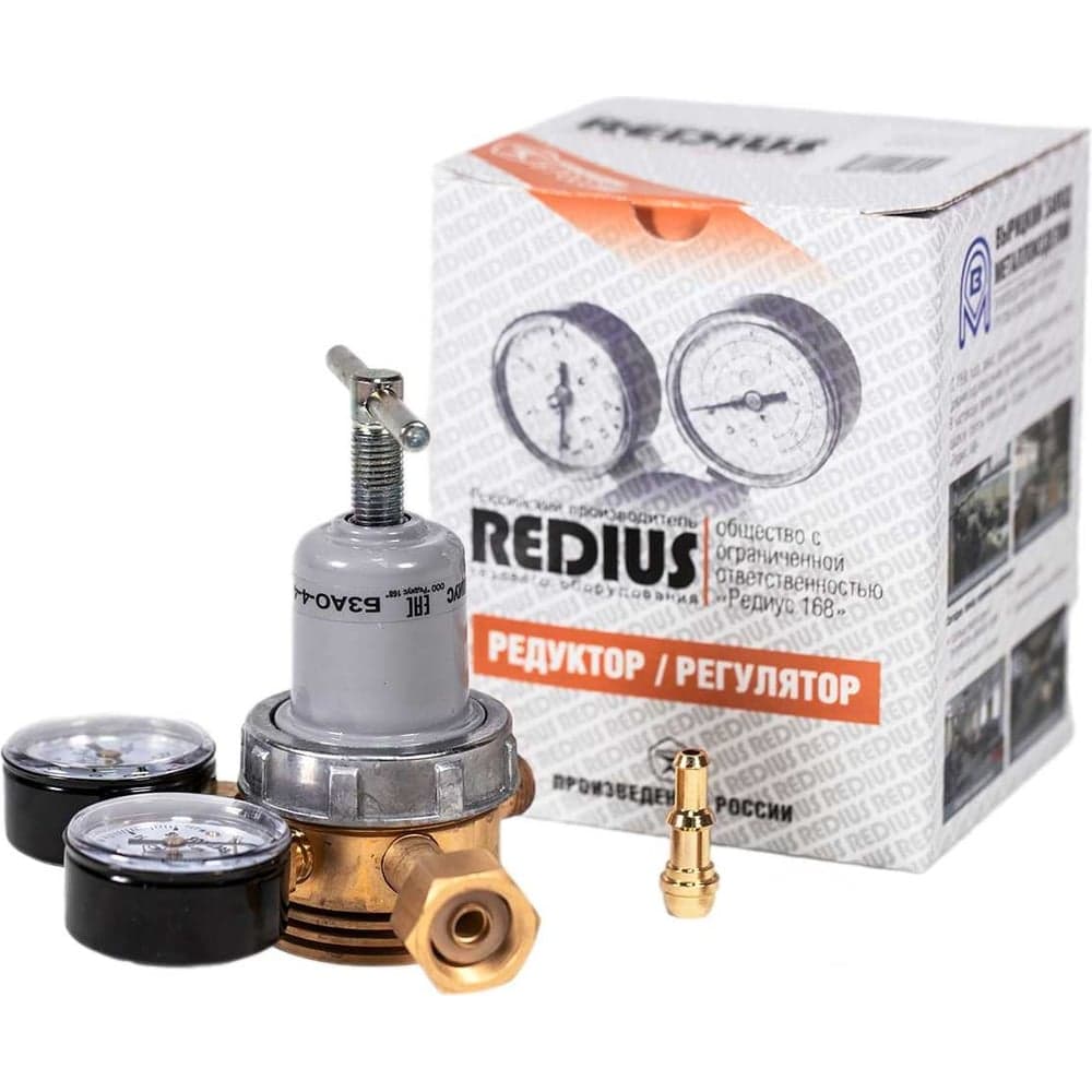 Редуктор для закиси азота БЗАО-4-4-1 REDIUS 03201 - 2