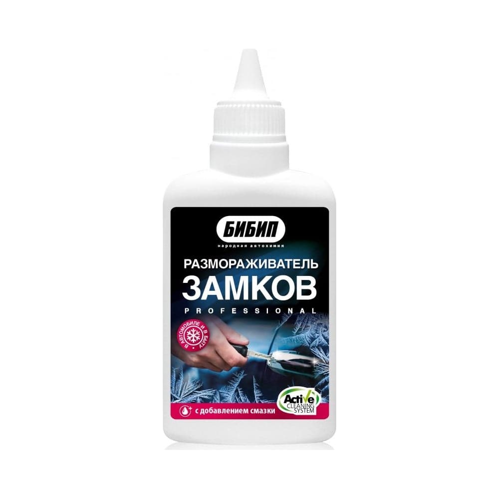 Размораживатель замков Бибип 100 мл BB-338