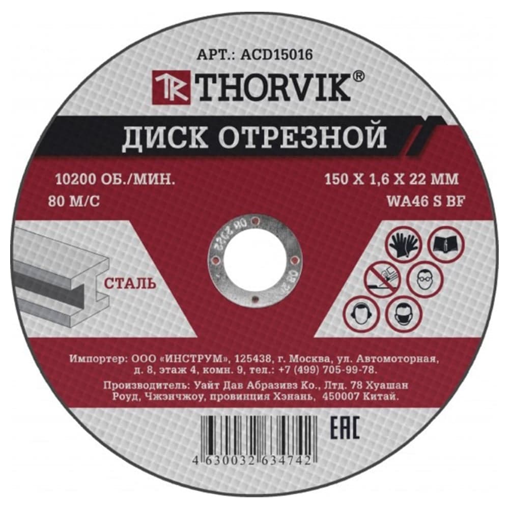 Привод-переходник 1/2DR для ключа накидного 19 мм Jonnesway 46012 - 3