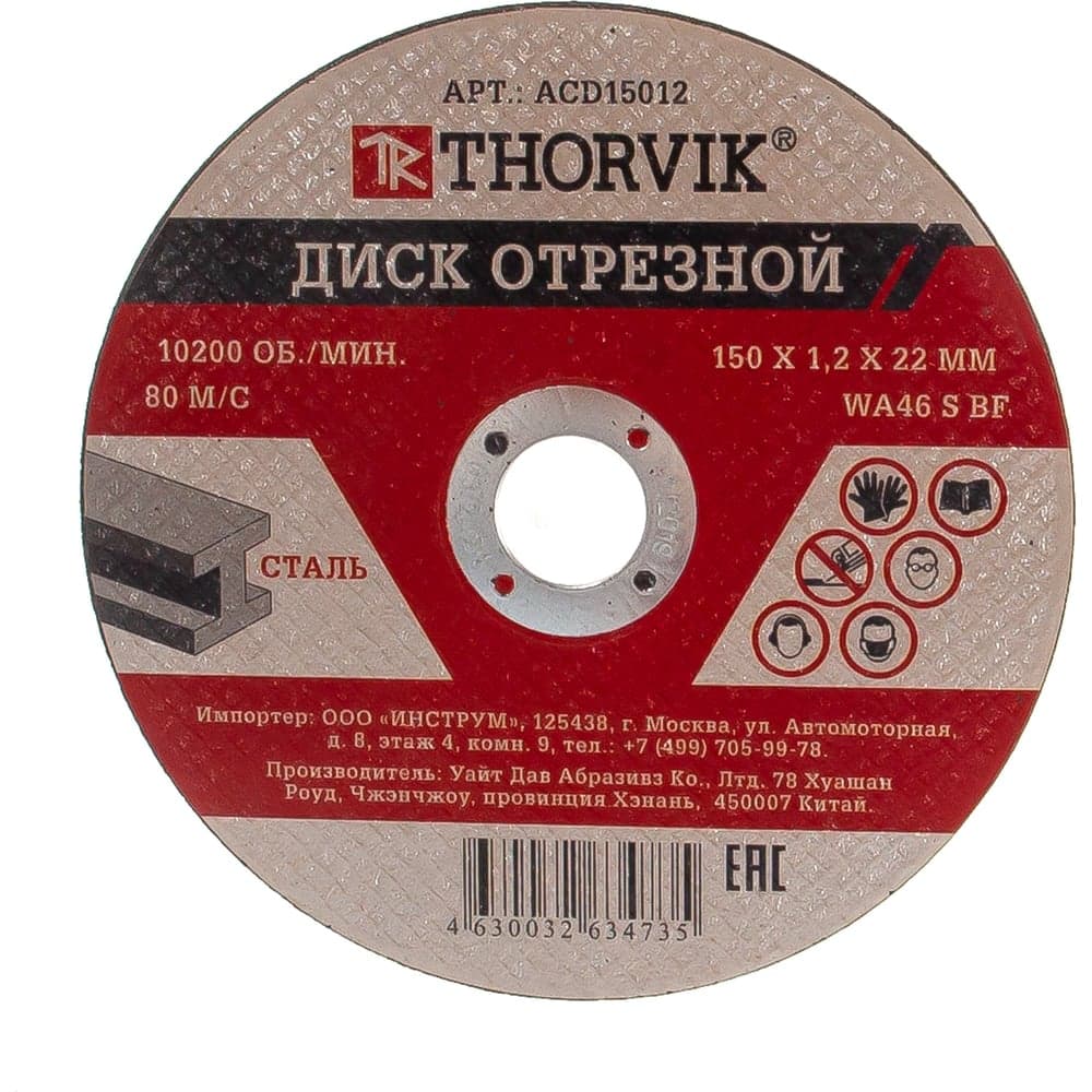 Привод-переходник 1/2DR для ключа накидного 19 мм Jonnesway 46012 - 2