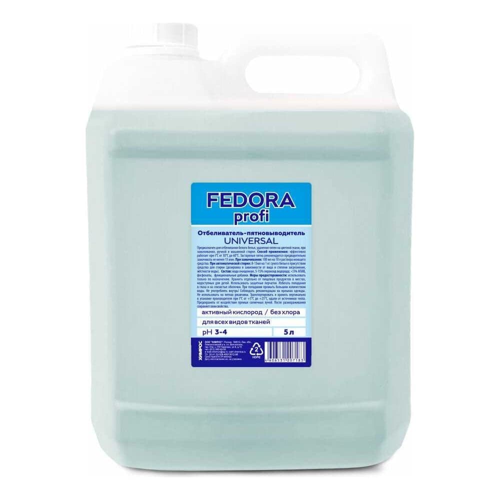 Отбеливатель-пятновыводитель Fedora Profi 5 л (ПНД) 240
