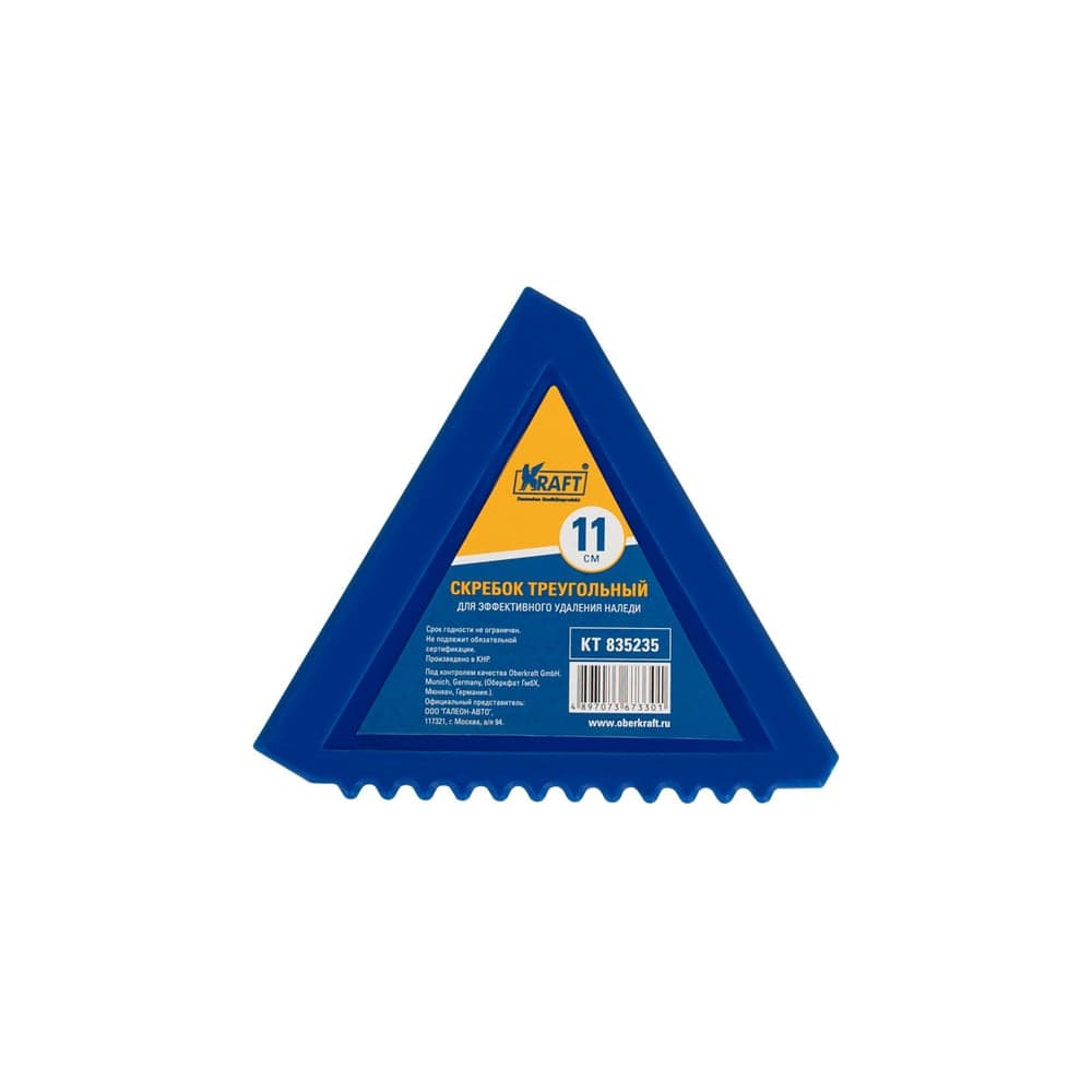 Треугольный скребок KRAFT KT 835235