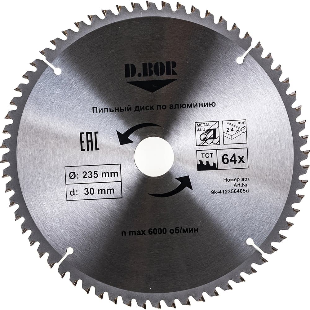 Диск пильный по алюминию (235х30/25.4 мм; Z64) D.BOR 9K-412356405D - 2