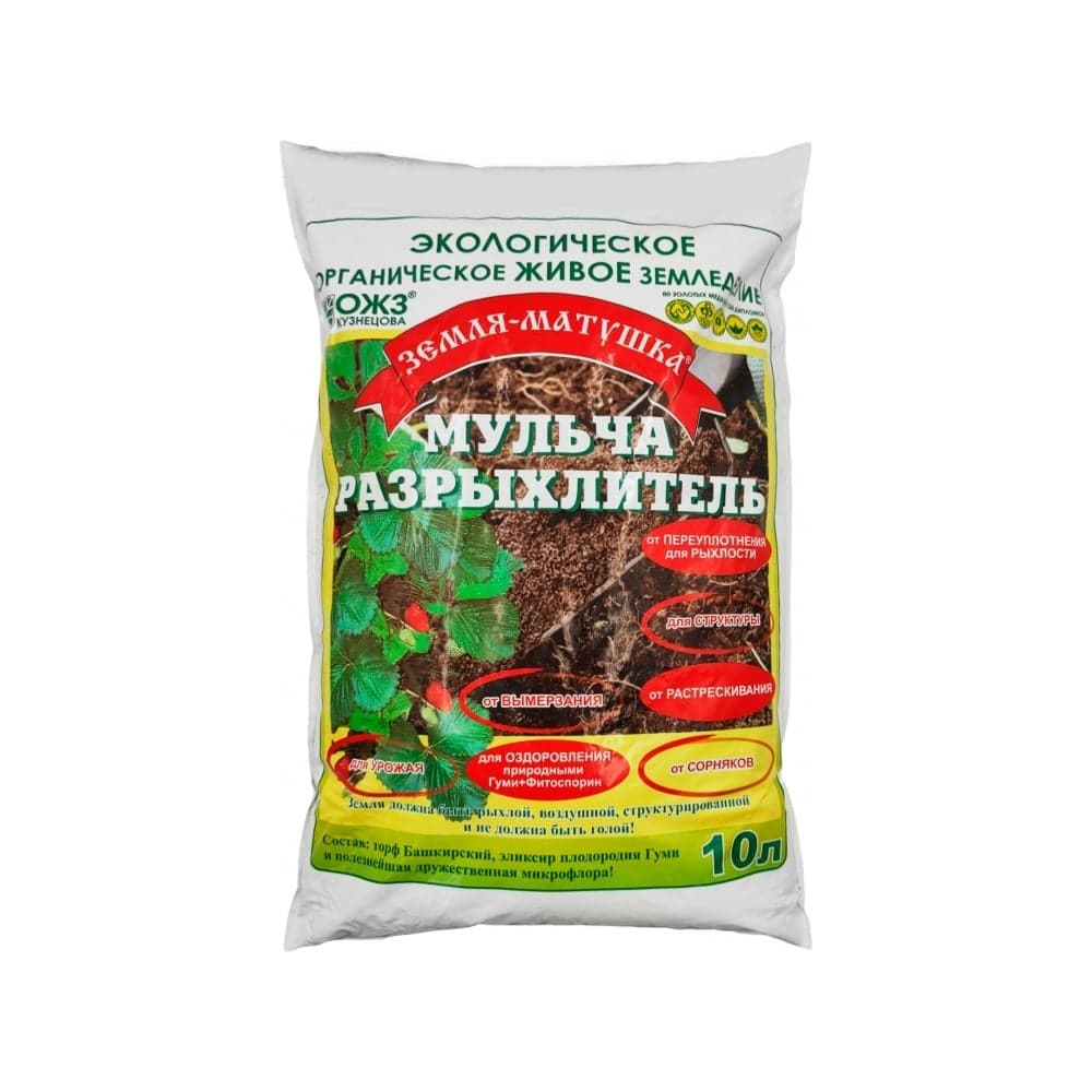 Мульча-разрыхлитель Земля-Матушка 10л башинком 29585