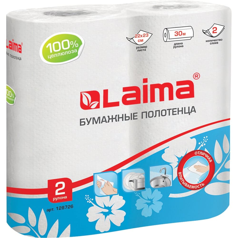 Бумажные бытовые полотенца LAIMA спайка 2 шт., 2-х слойные 22х23 см, белые 128726