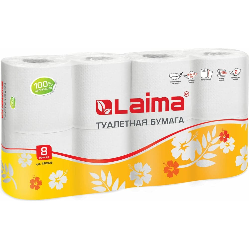 Туалетная бытовая бумага LAIMA спайка 8 шт., 2-х слойная белая 126905