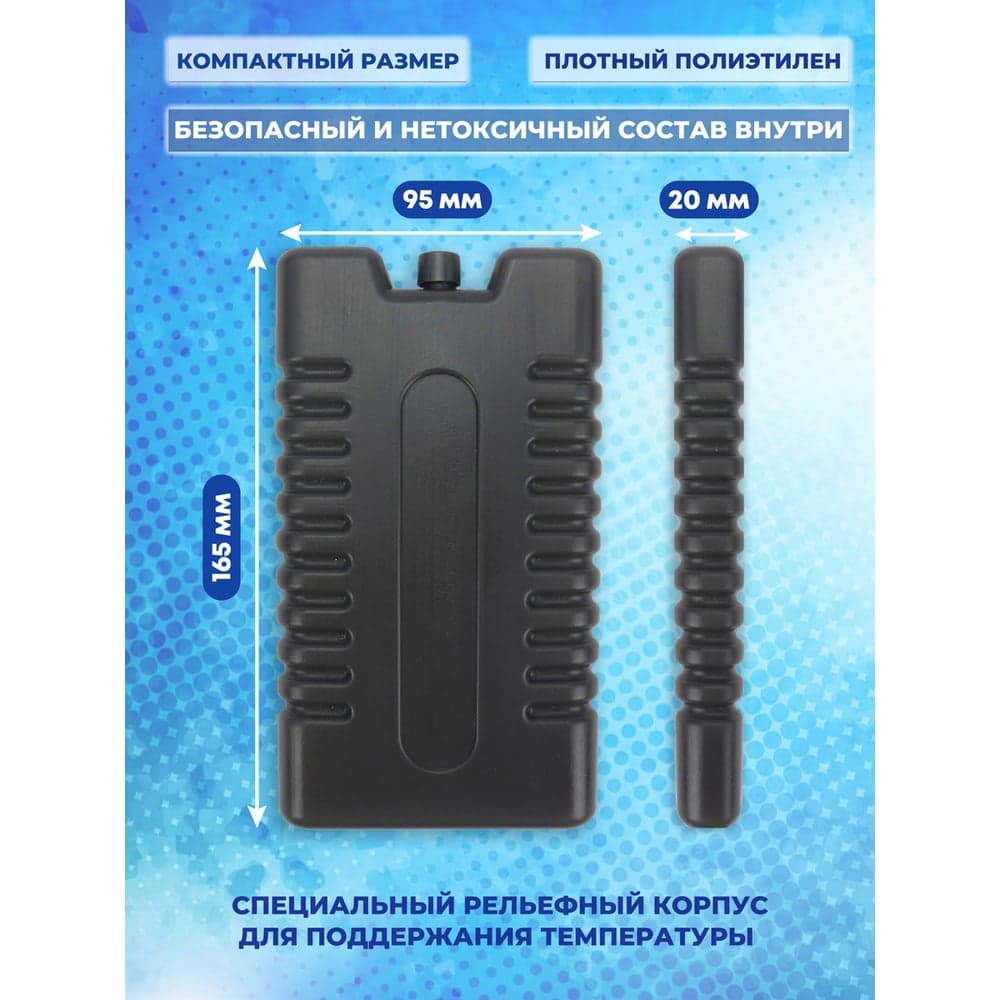 Аккумулятор холода с маркировкой ND Home полиэтилен 308807