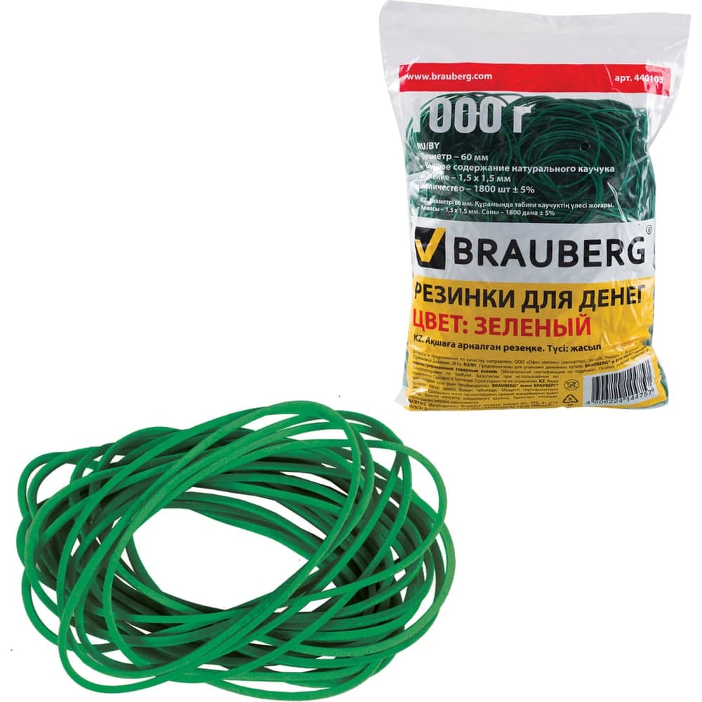 Банковские универсальные резинки BRAUBERG 1000 г 440103