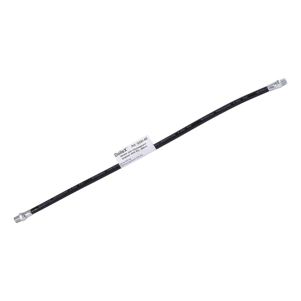 Шланг для плунжерного шприца DolleX 4500 PSI, 450 мм GGH-45