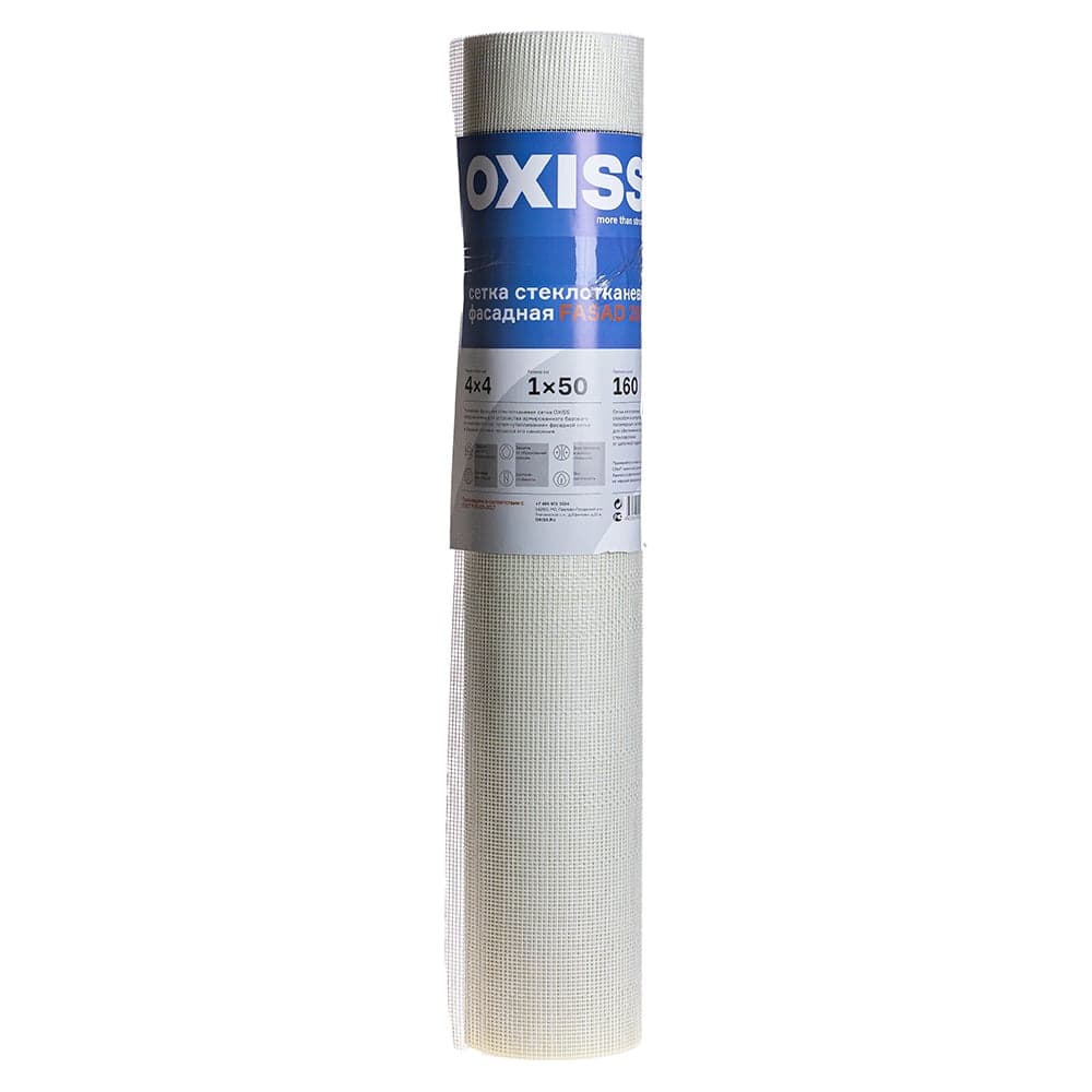 Стеклотканевая фасадная сетка Oxiss FASAD 2000 4x4 160 г/кв.м 1x50 м 4630025426187