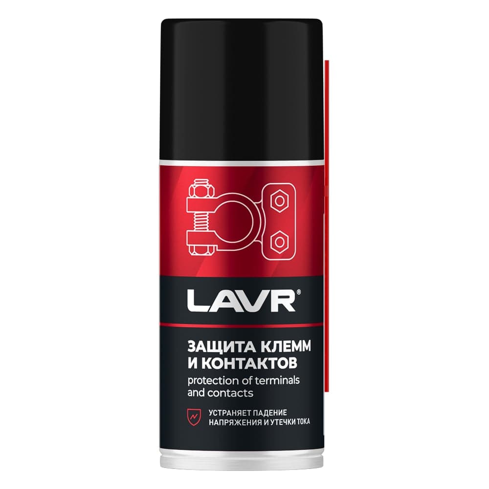 Защита клемм и контактов LAVR 210 мл Ln3513