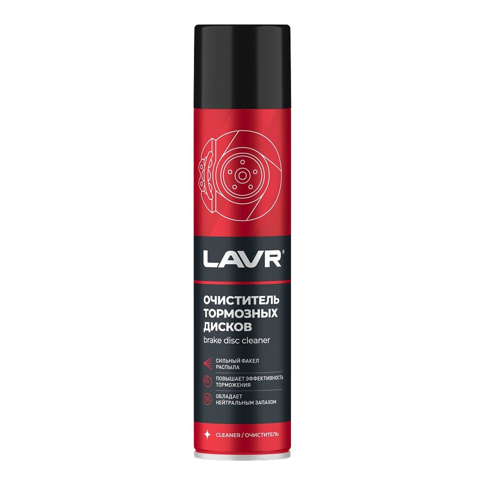 Очиститель тормозных дисков Lavr 400 мл Ln1495