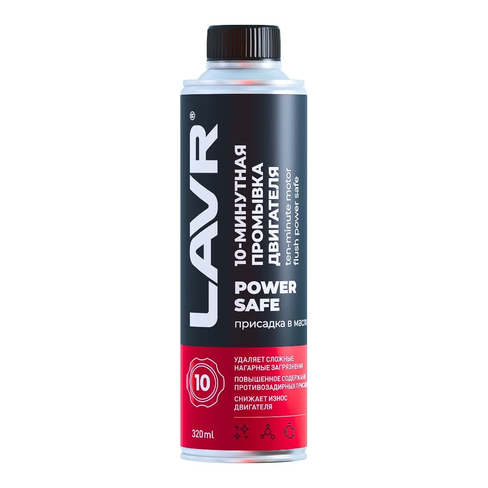 10 минутная промывка двигателя Lavr Power Safe 320 мл Ln1008