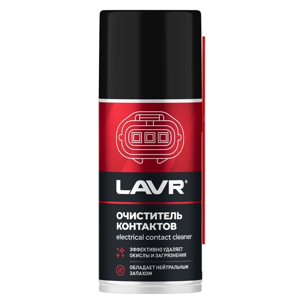 Очиститель контактов LAVR 210 мл Ln3512