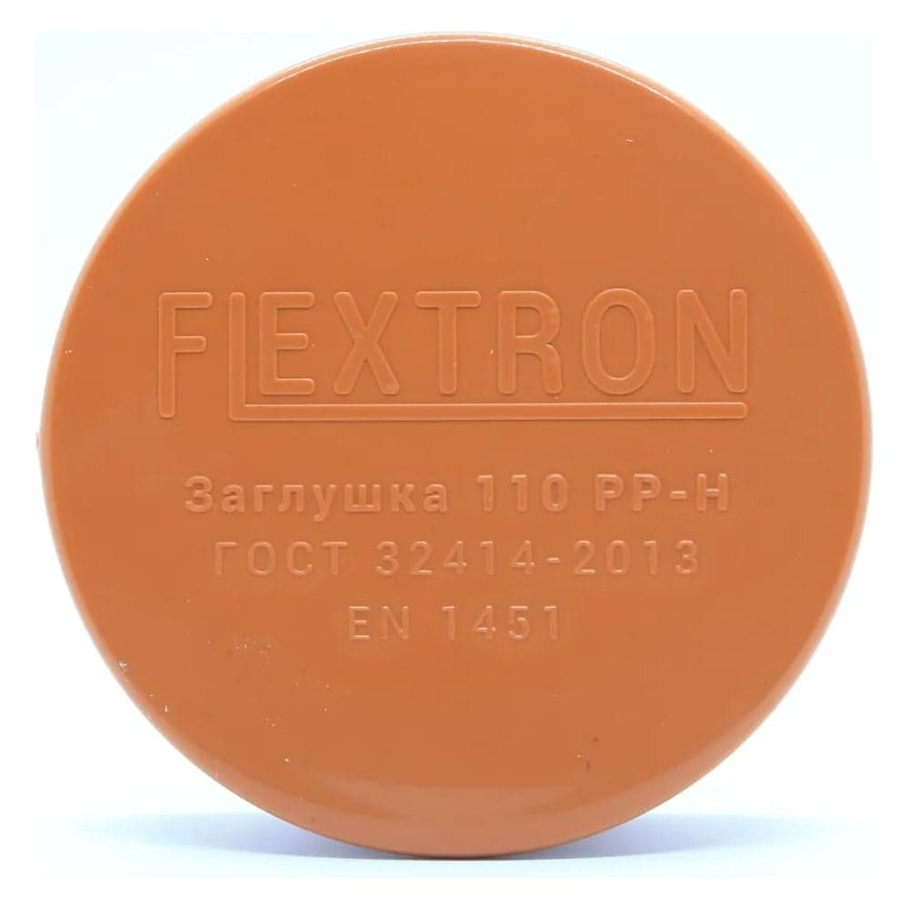 Заглушка для наружной канализации Flextron d 110 мм 139143