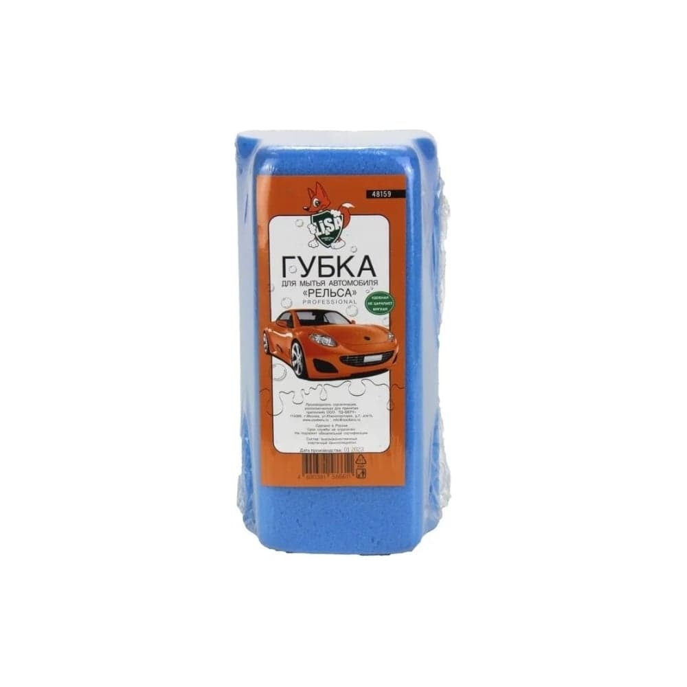 Губка для мытья автомобиля LI-SA "Рельса" 48159