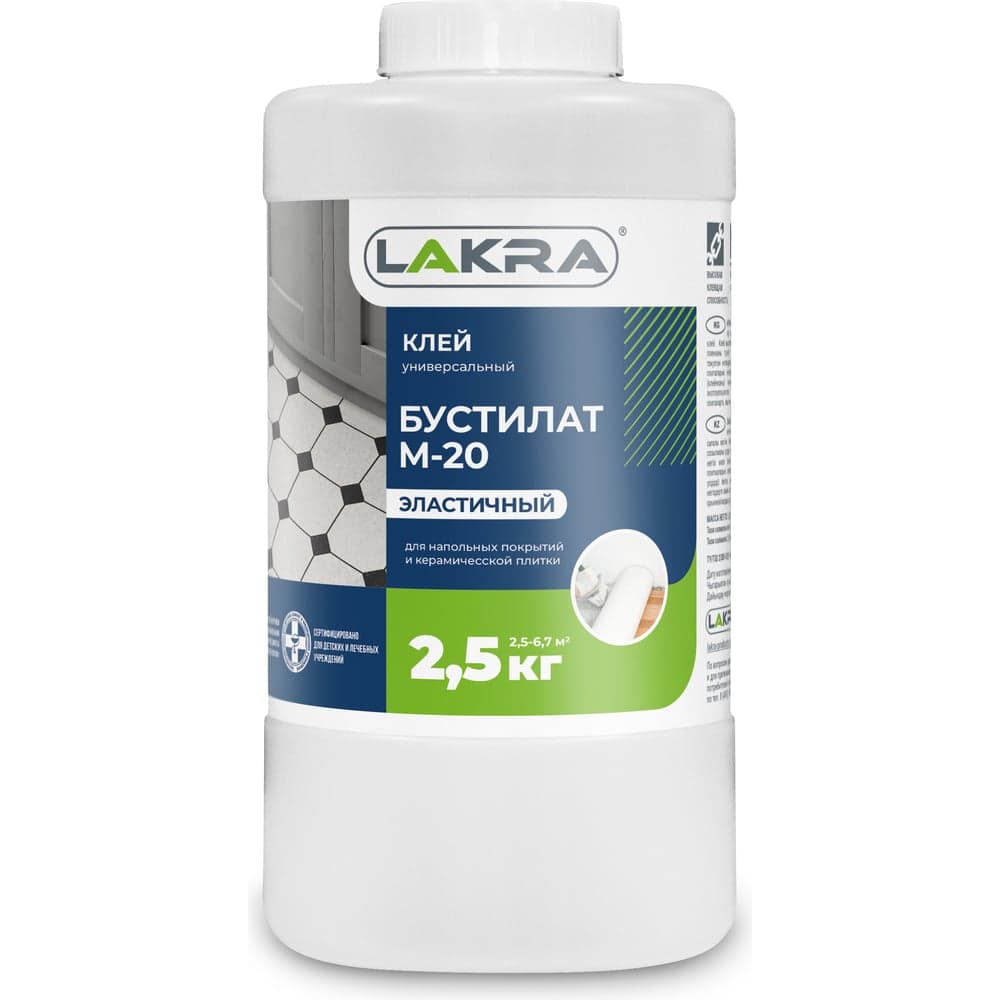 Клей Лакра Бустилат М-20 2,5кг 80000004152