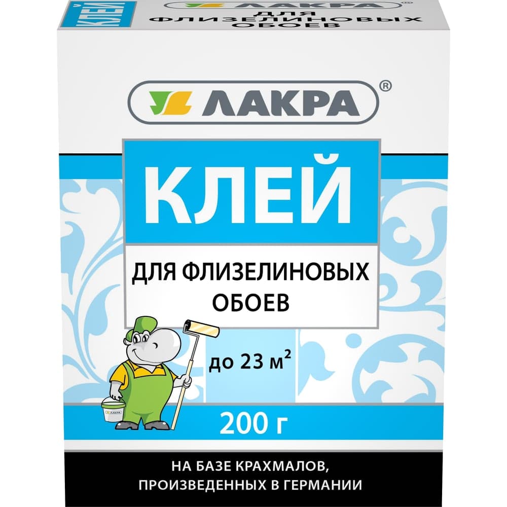 Клей для флизелиновых обоев Лакра 200 г Лк-00003801