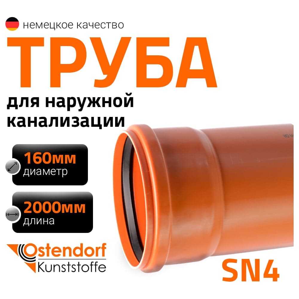 Реагент Wellness therm PERFECT SHINE на щелочной основе 1л - 137
