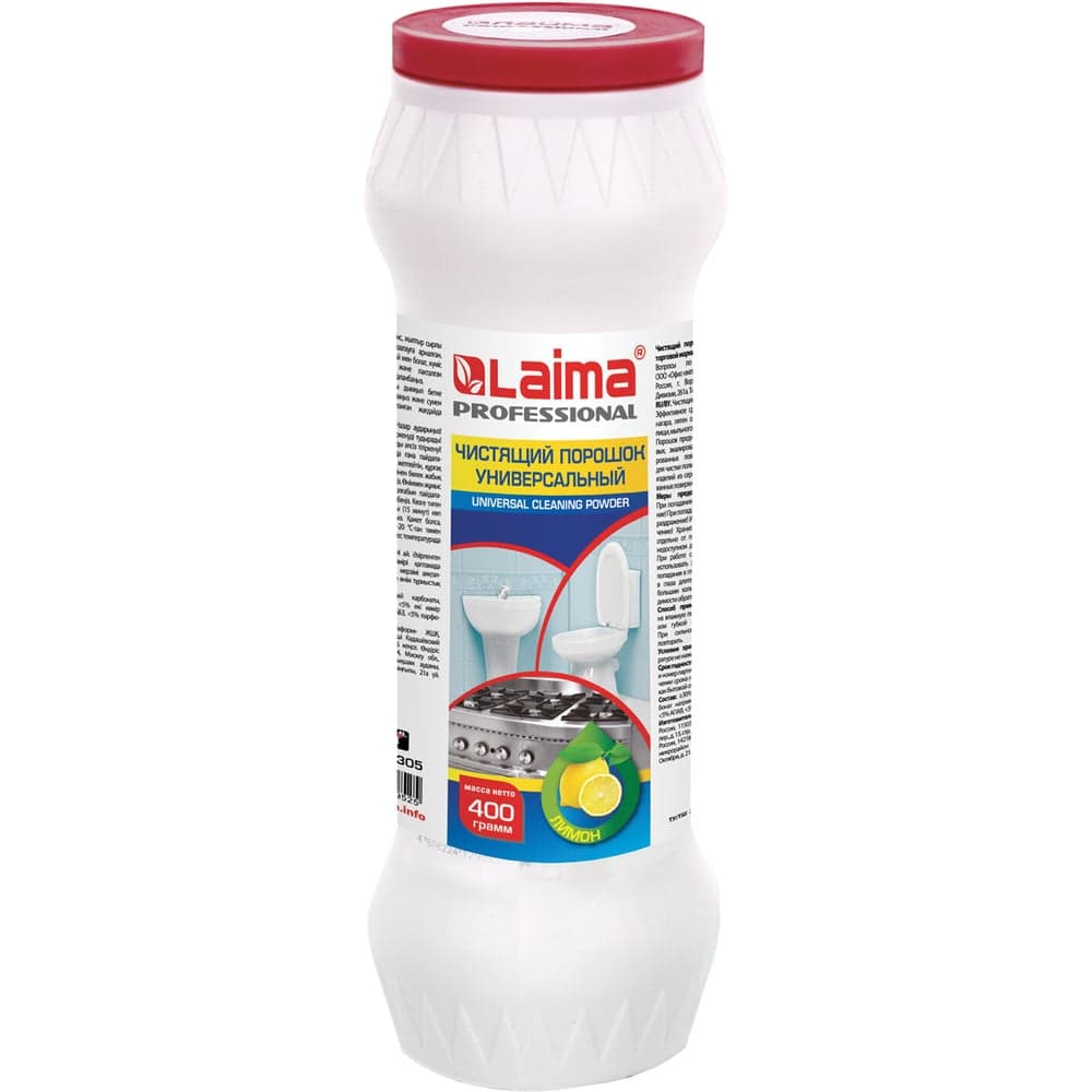 Чистящее средство  LAIMA400 г, PROFESSIONAL Лимон, порошок, 602305