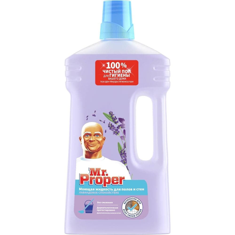Средство для мытья пола и стен MR. PROPER 1 л лавандовое спокойствие 0001008318