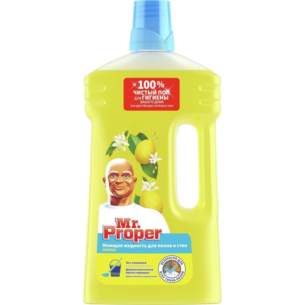 Средство для мытья пола и стен MR. PROPER 1 л лимон 0001008328