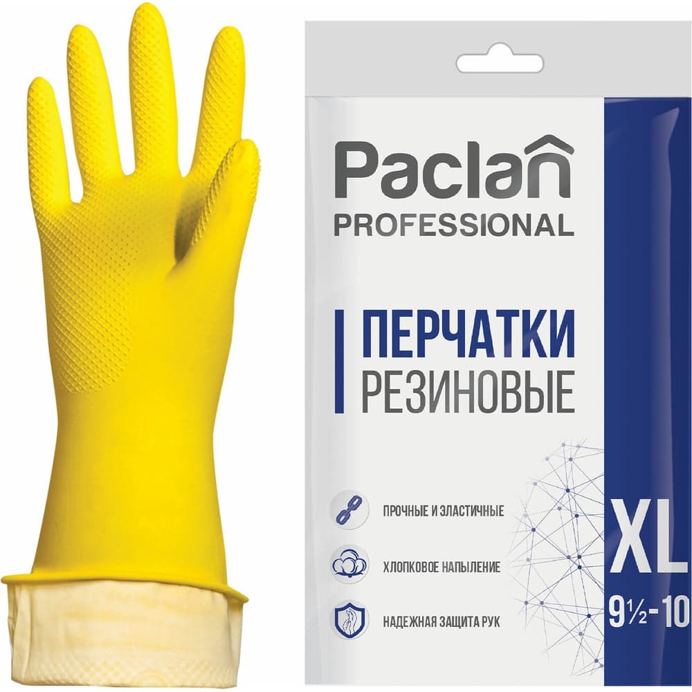 Хозяйственные латексные перчатки с х/б напылением желтые размер XL Professional Paclan 407328