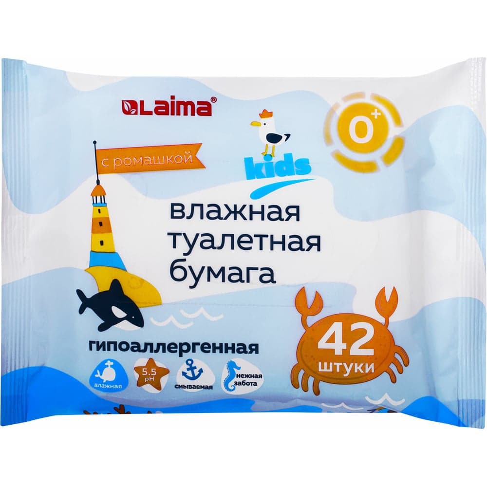 Туалетная влажная бумага LAIMA kids детская, 42 шт., биоразлагаемая, смываемая, 115223