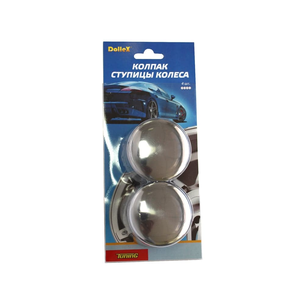 Колпак ступицы 48-52 нержавеющая сталь DolleX KS-4852