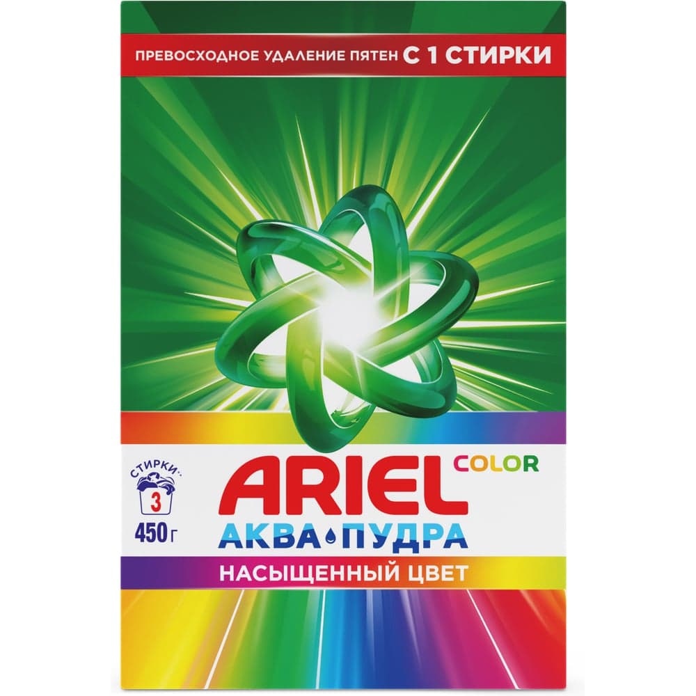 Стиральный порошок Ariel автомат Color 450г 5413149193987 - 2