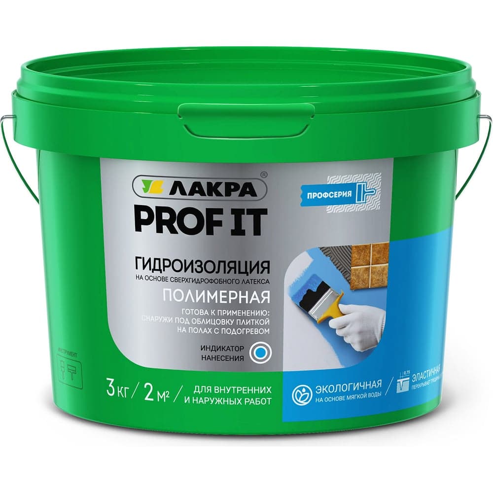 Гидроизоляция полимерная PROF IT 3кг ЛАКРА Лк-00008165