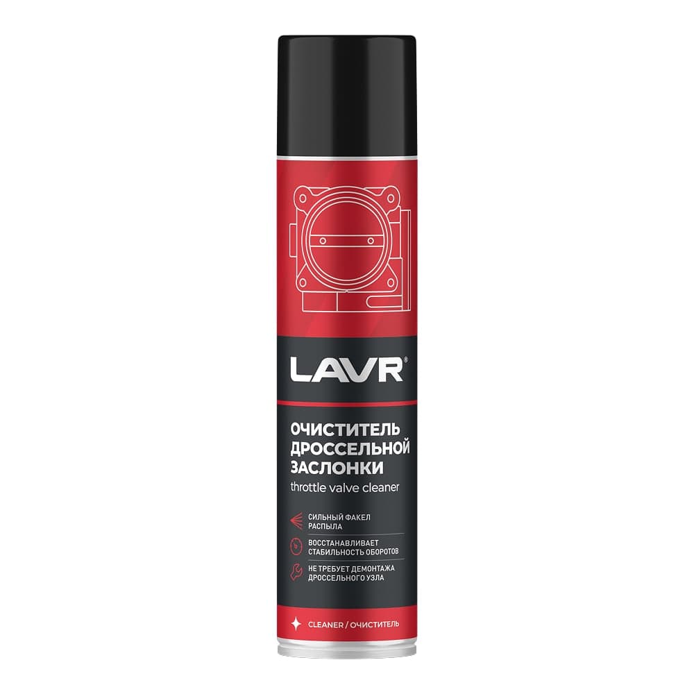 Очиститель дроссельной заслонки Lavr 400 мл Ln1493
