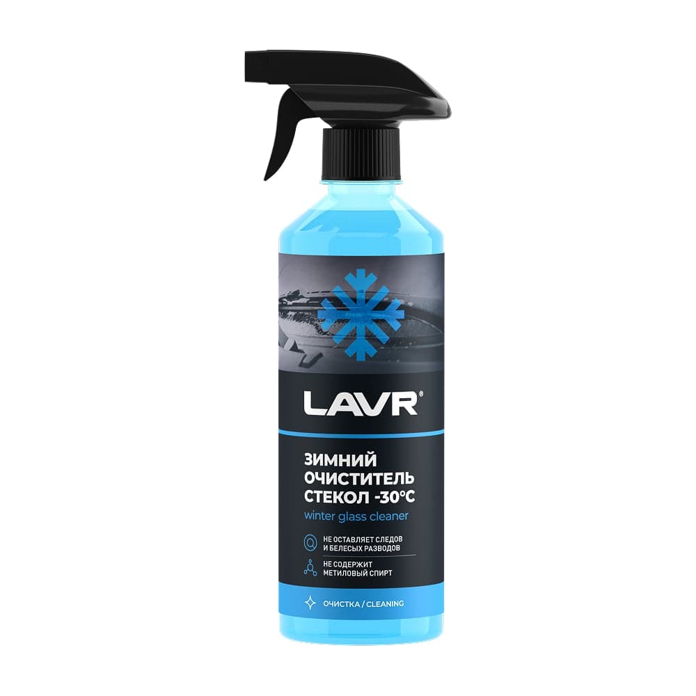 Зимний очиститель стекол LAVR -30°С, 505 мл Ln1301
