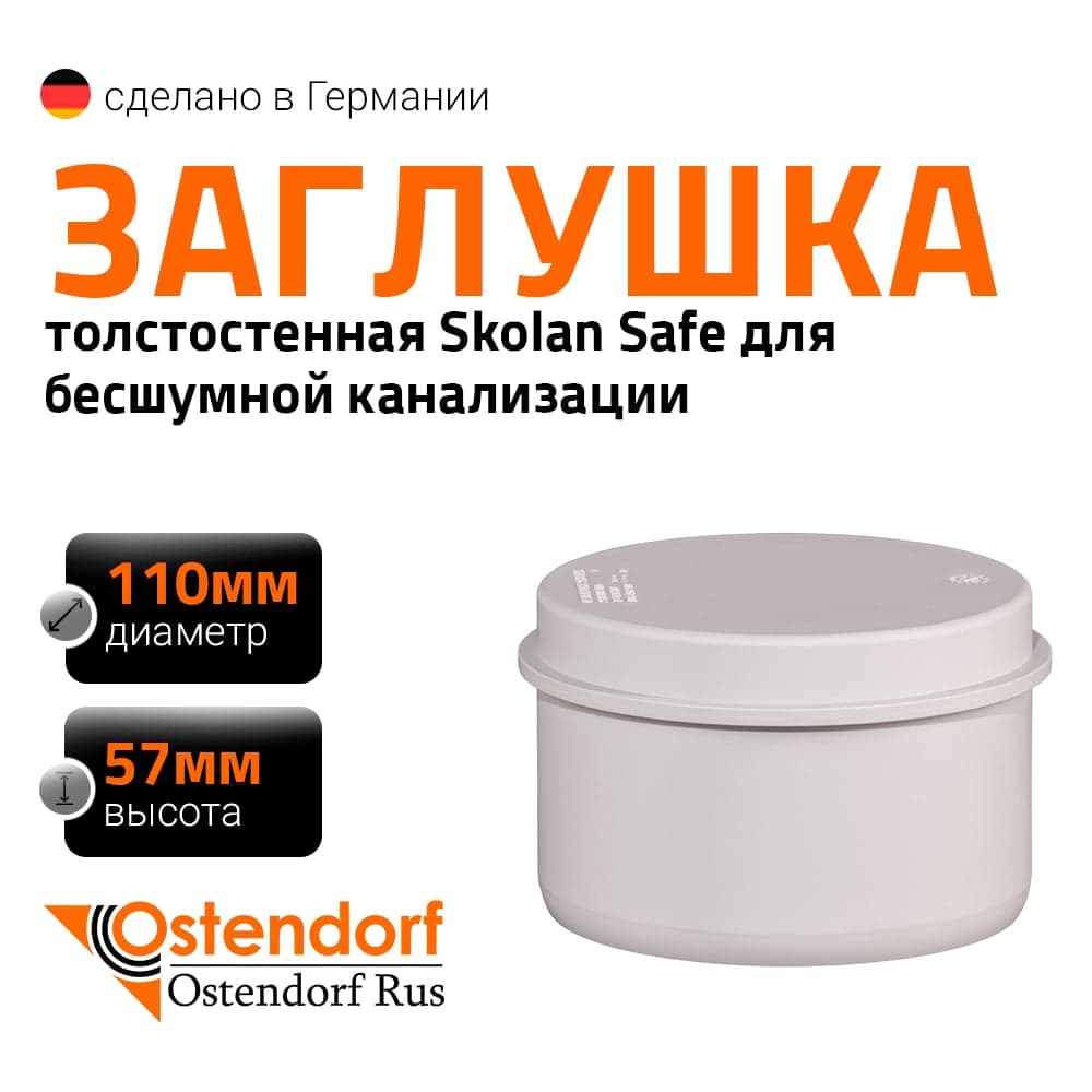 Реагент Wellness therm PERFECT SHINE на щелочной основе 1л - 50