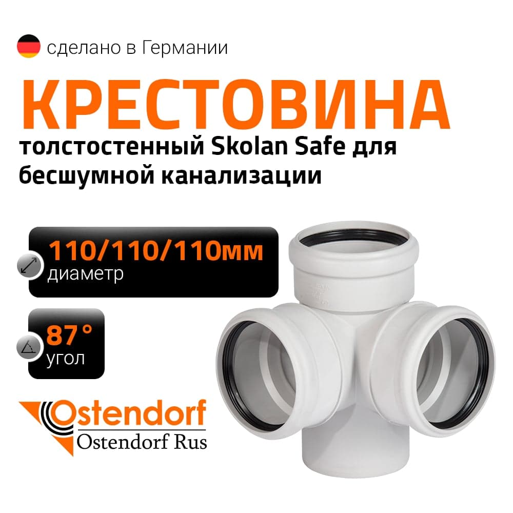 Реагент Wellness therm PERFECT SHINE на щелочной основе 1л - 159