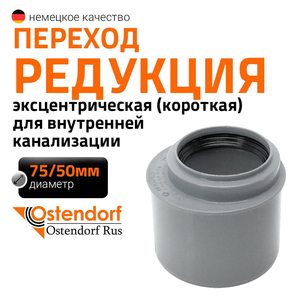 Реагент Wellness therm PERFECT SHINE на щелочной основе 1л - 17