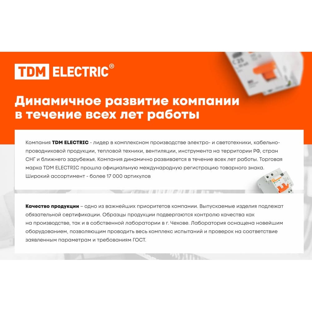 Маркеры для ЗКБ TDM 4мм2 символы L1, L2, L3, N, PE упак. 100 шт. SQ0822-0054