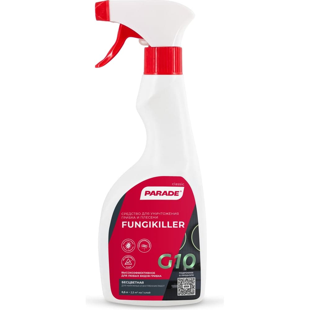 Средство для уничтожения грибка PARADE G10 Fungikiller Бесцветный 0,5л 90003406668