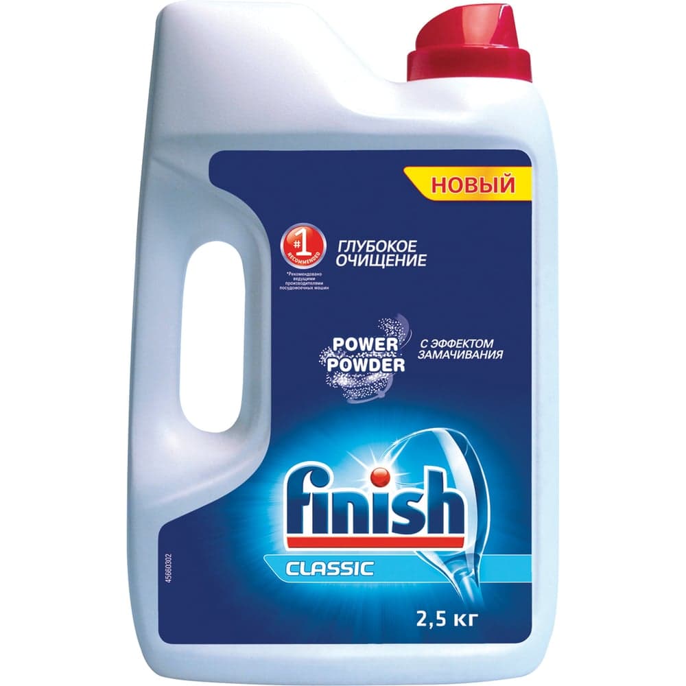 Порошок для мытья посуды в посудомоечных машинах FINISH 2,5 кг 3011485 602012