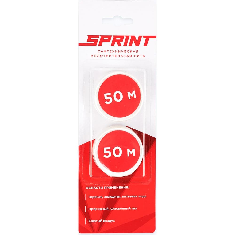 Уплотнительная нить Sprint набор катушек 2х50м, блистер 04064 4630009040644