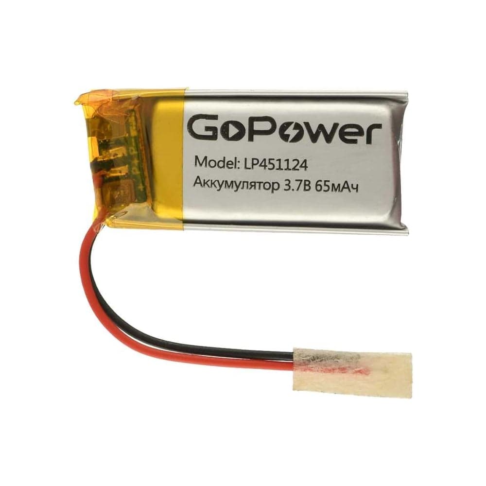 Аккумулятор GoPower Li-Pol LP451124 3.7V 65mAh 00-00024522