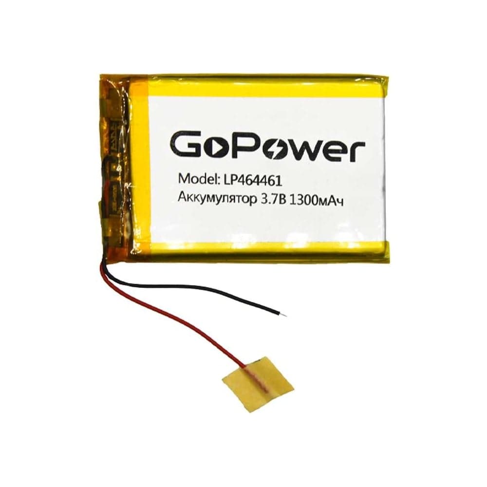 Аккумулятор GoPower Li-Pol LP464461 PK1 3.7V 1300mAh 00-00019609