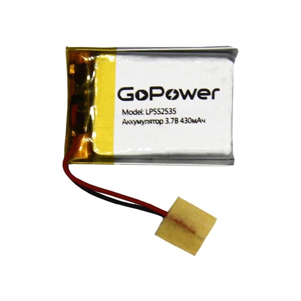 Аккумулятор GoPower Li-Pol LP552535 PK1 3.7V 430mAh 00-00019597