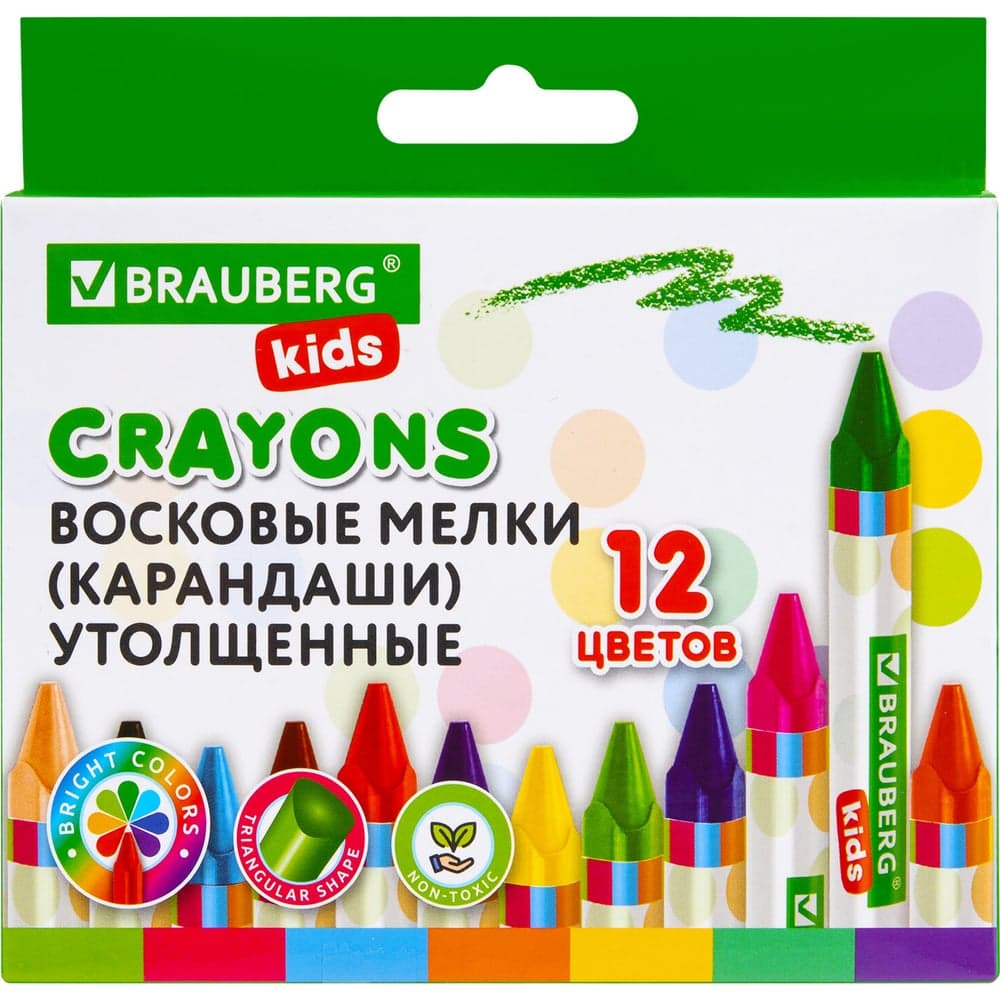 Восковые мелки BRAUBERG kids, набор 12 цветов, утолщенные 271695
